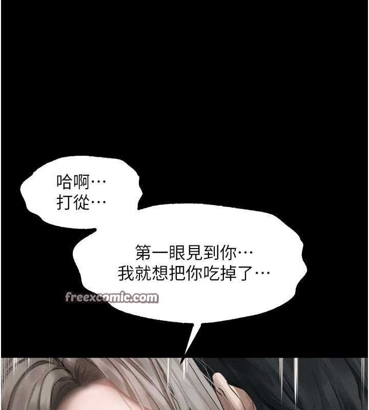 126P - 堕落物语2
