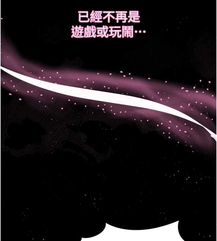128P - 堕落物语2