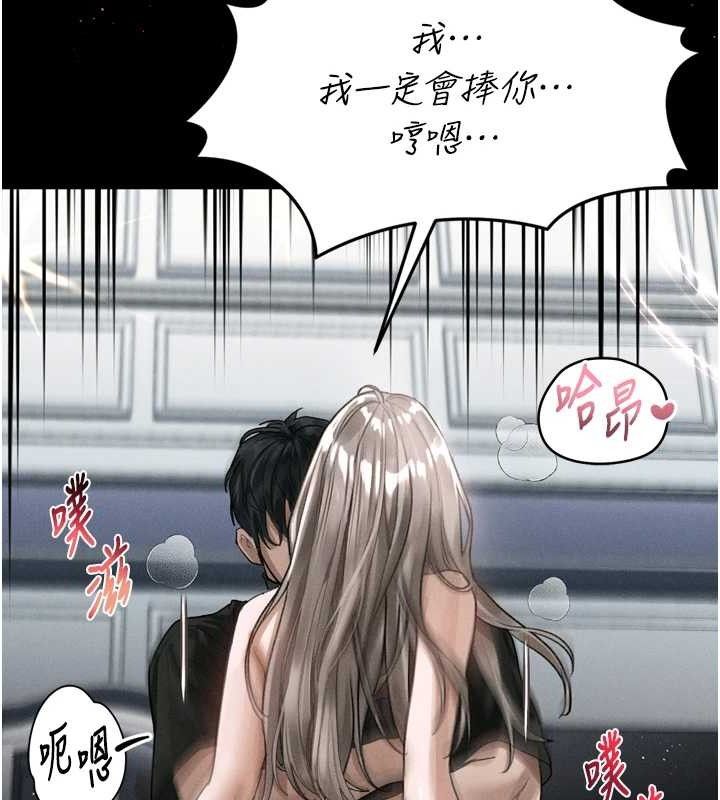 129P - 堕落物语2