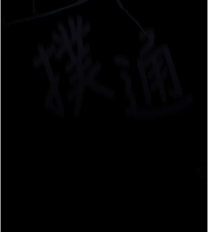 12P - 堕落物语2
