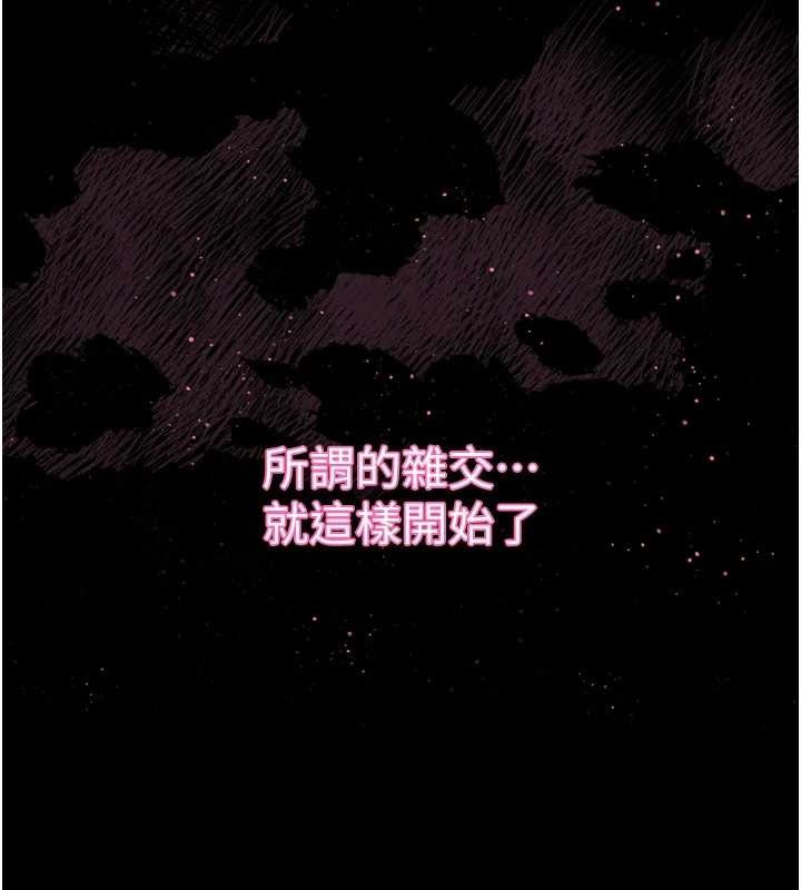 131P - 堕落物语2