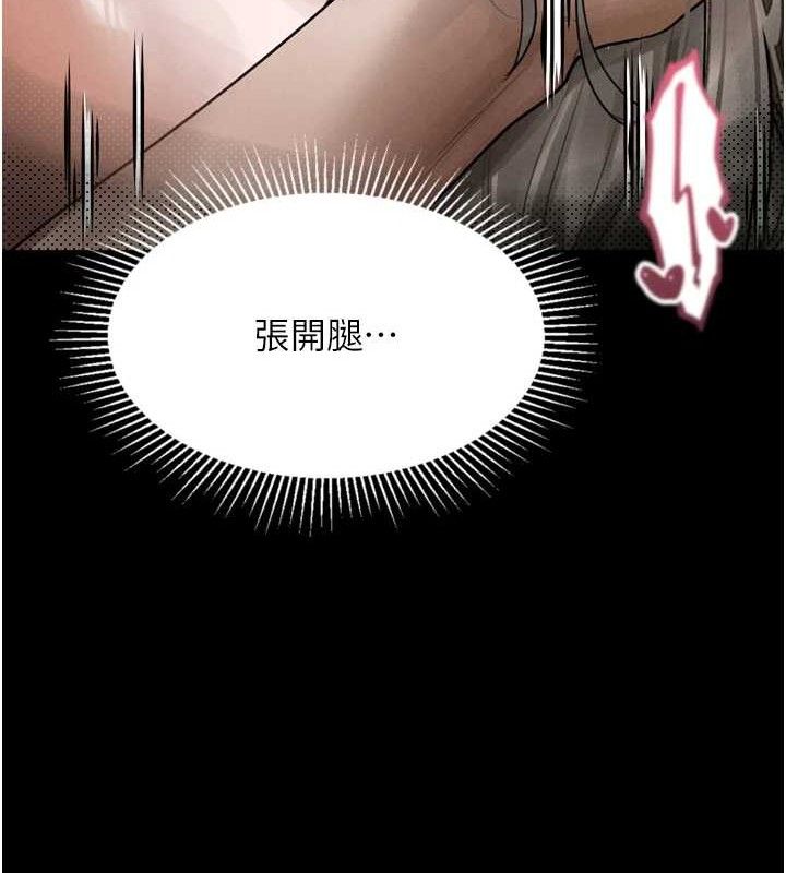 137P - 堕落物语2