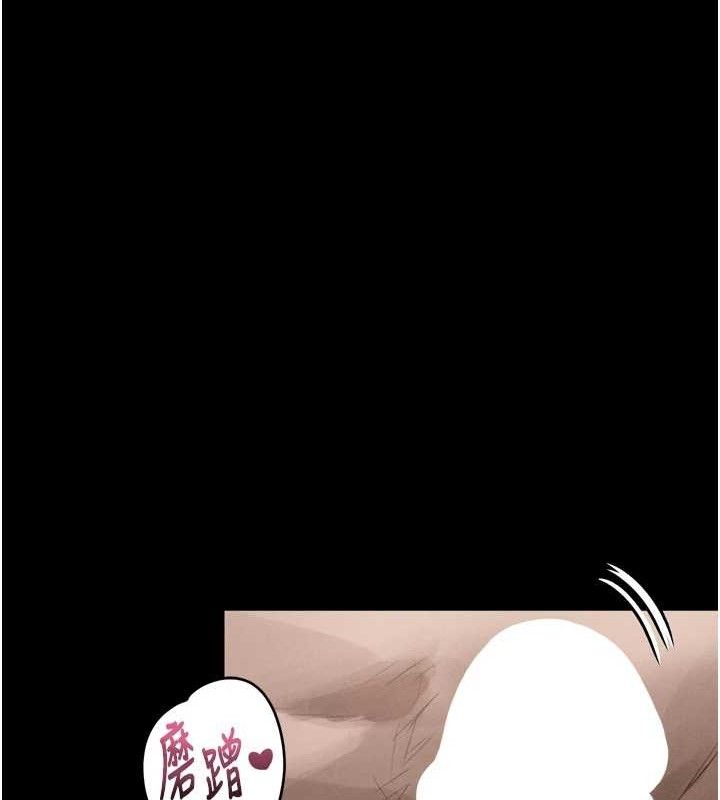 138P - 堕落物语2
