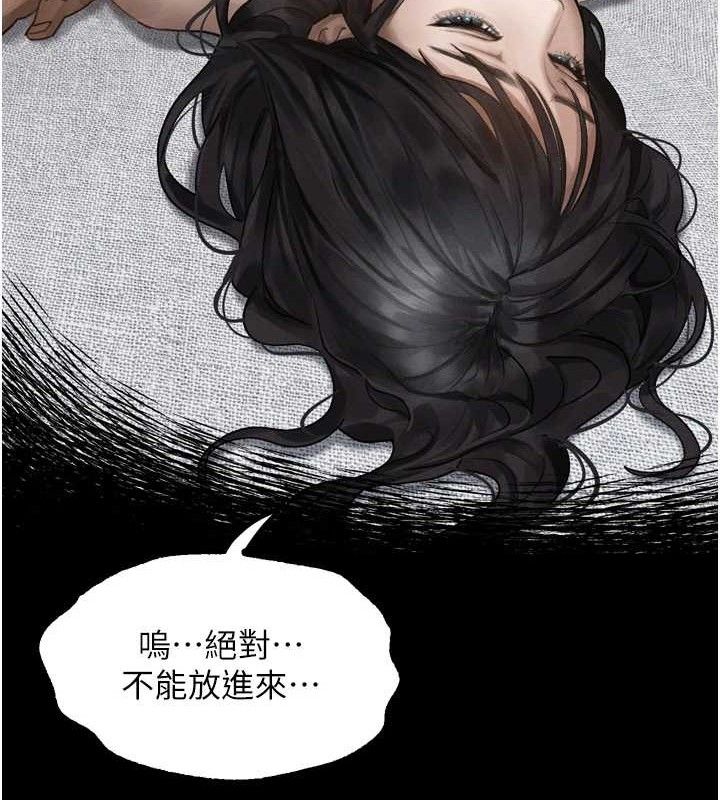 141P - 堕落物语2