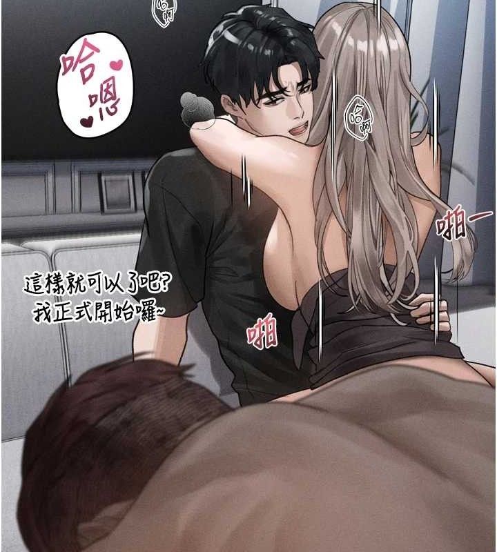 150P - 堕落物语2