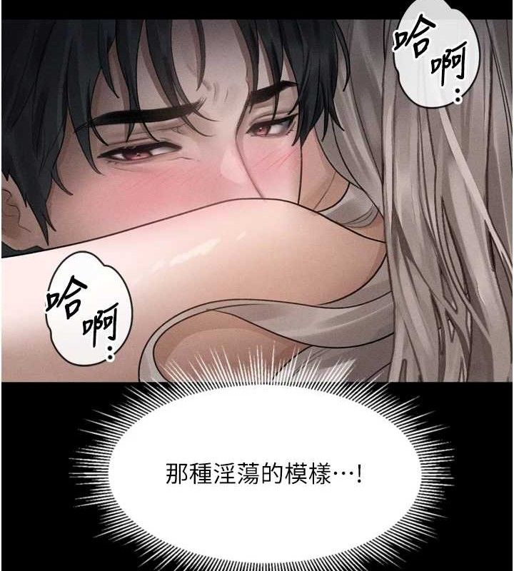 156P - 堕落物语2