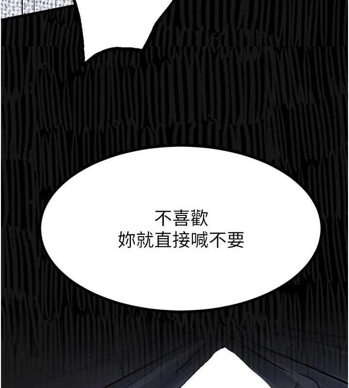 163P - 堕落物语2