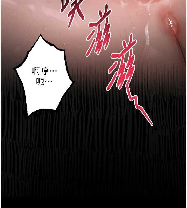 165P - 堕落物语2