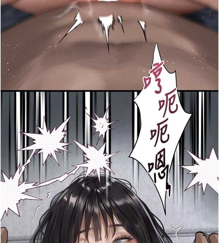169P - 堕落物语2