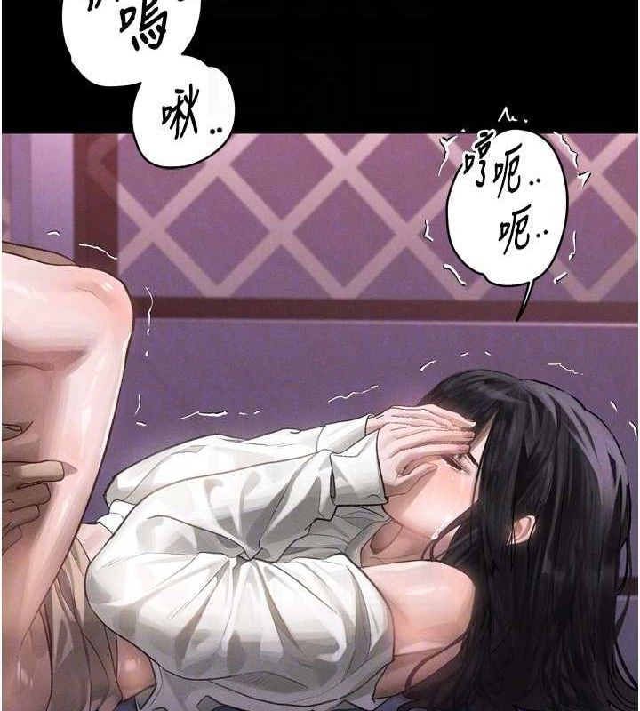 16P - 堕落物语2