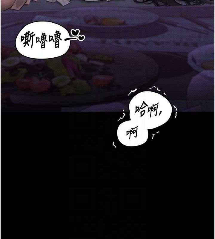 17P - 堕落物语2