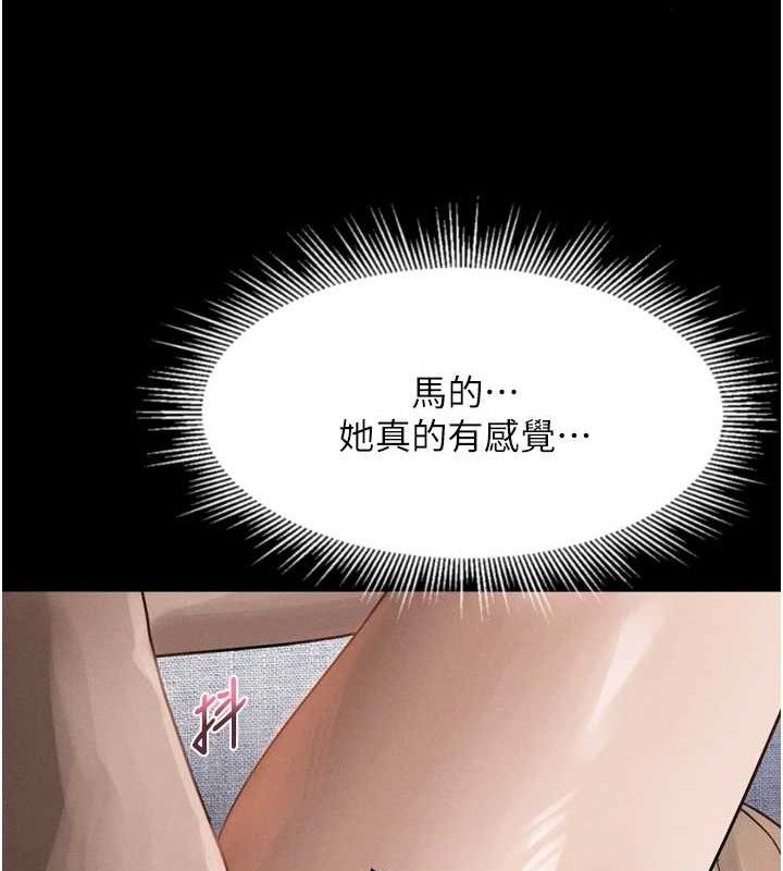 172P - 堕落物语2