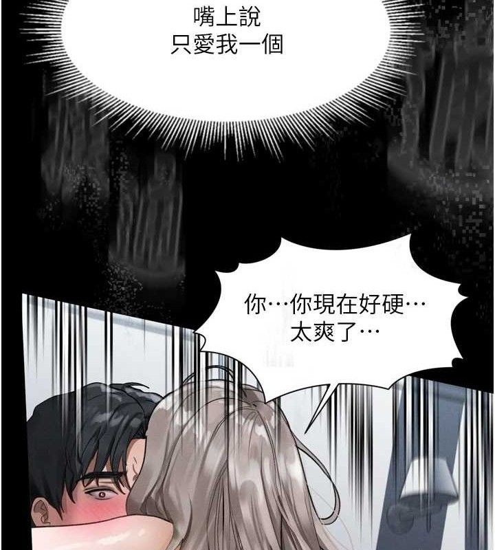 175P - 堕落物语2