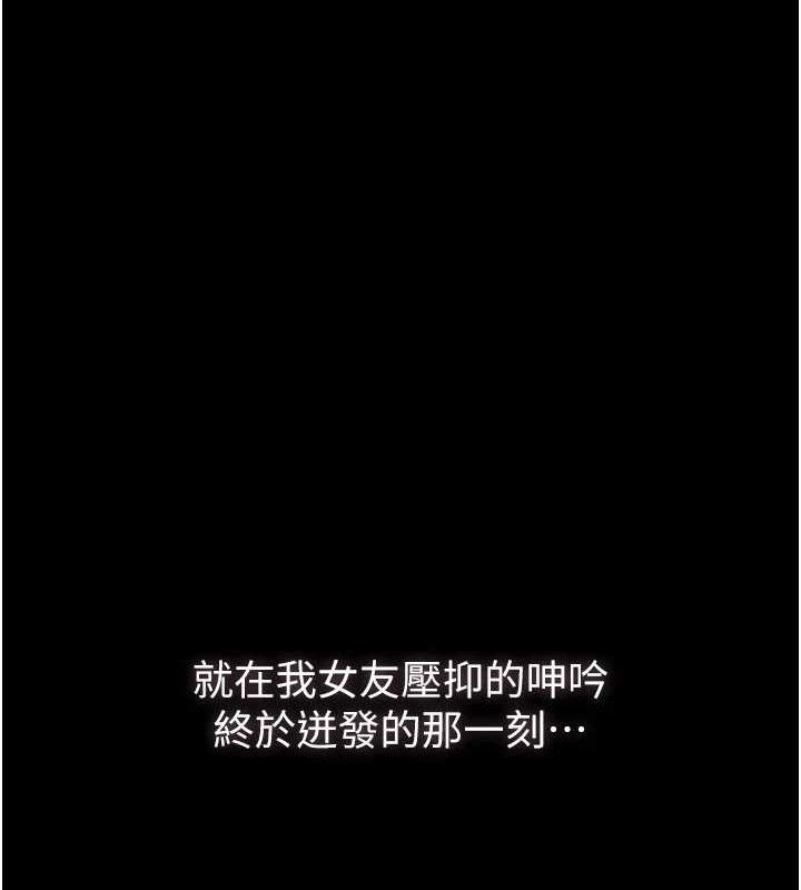 181P - 堕落物语2