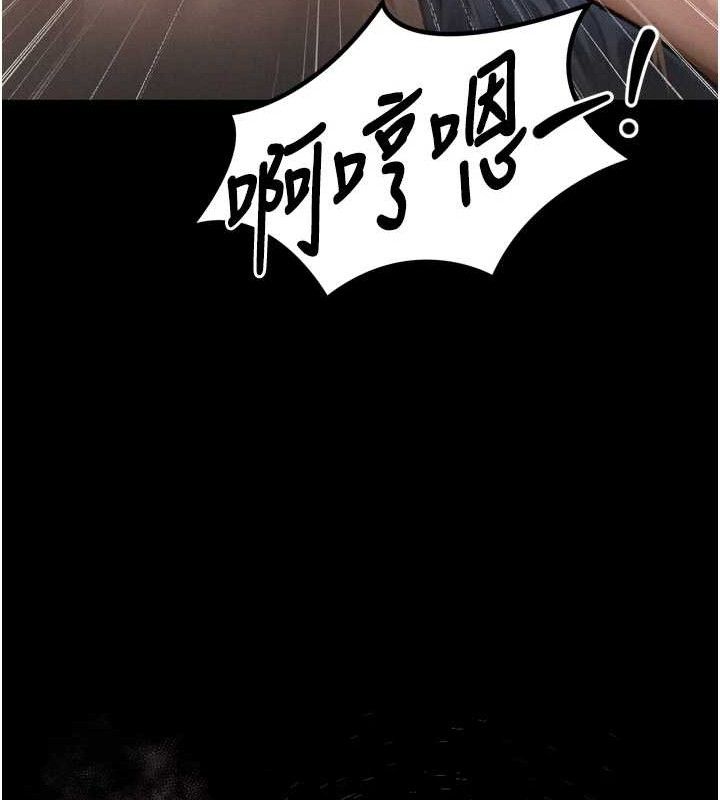 184P - 堕落物语2