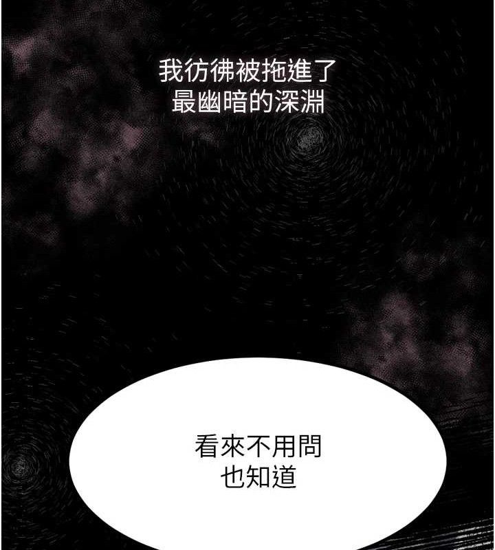 185P - 堕落物语2