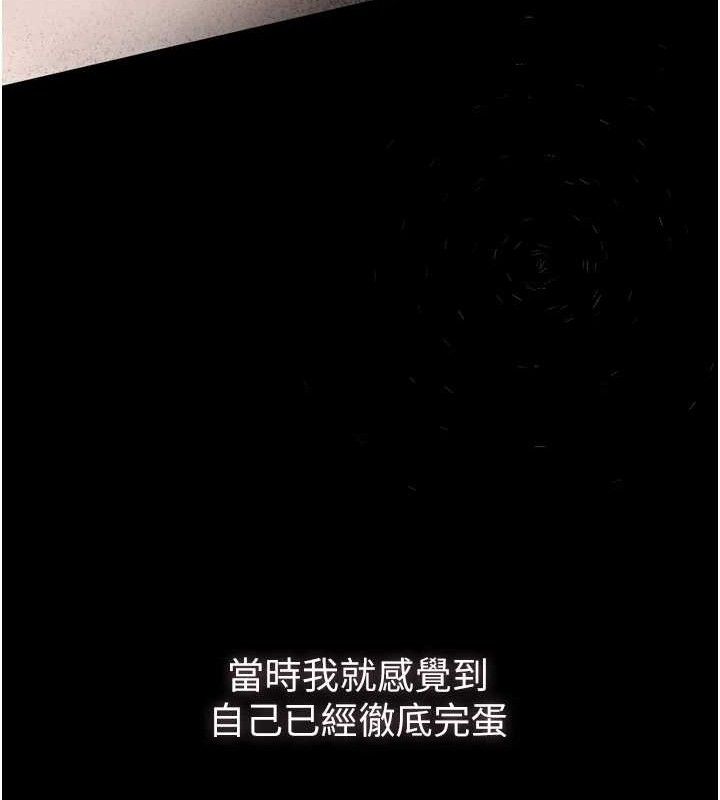 188P - 堕落物语2