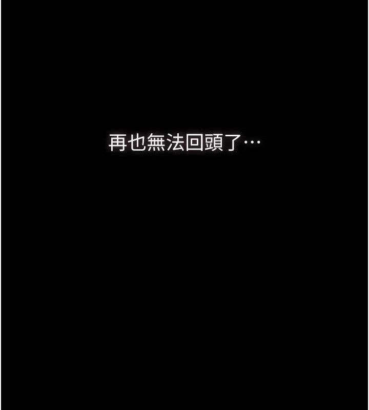 189P - 堕落物语2