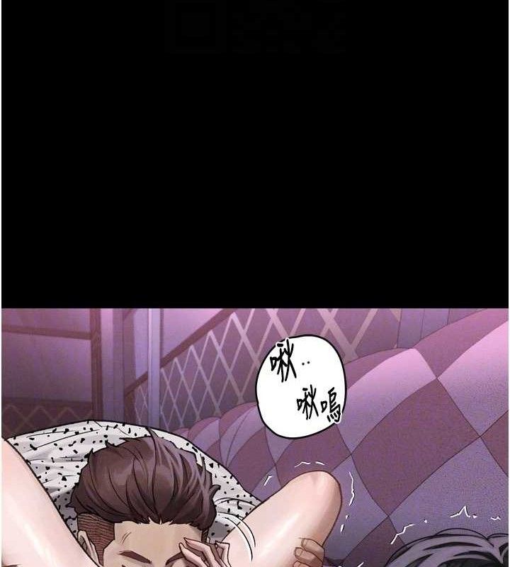 18P - 堕落物语2