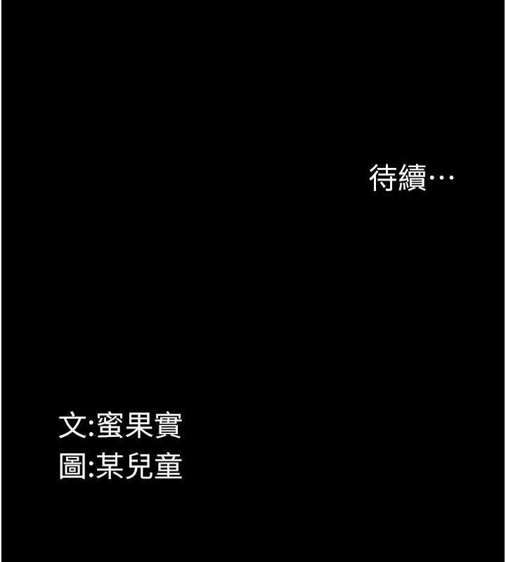 191P - 堕落物语2