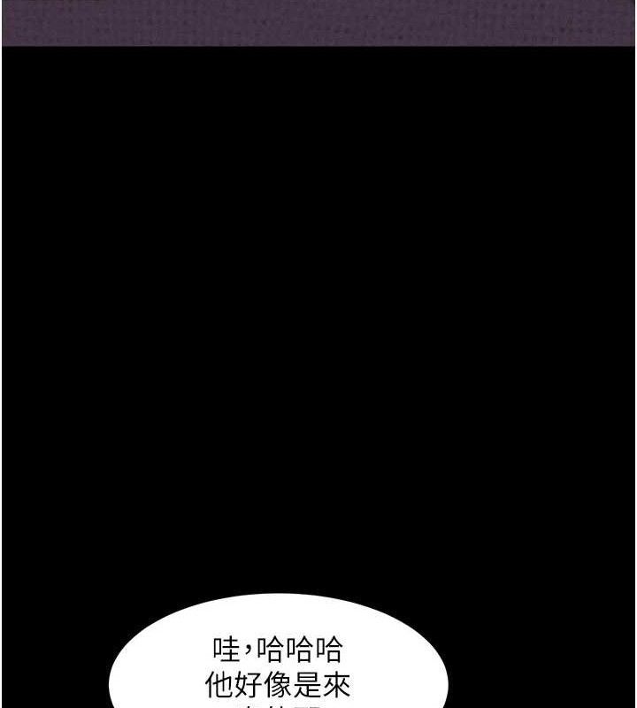 22P - 堕落物语2