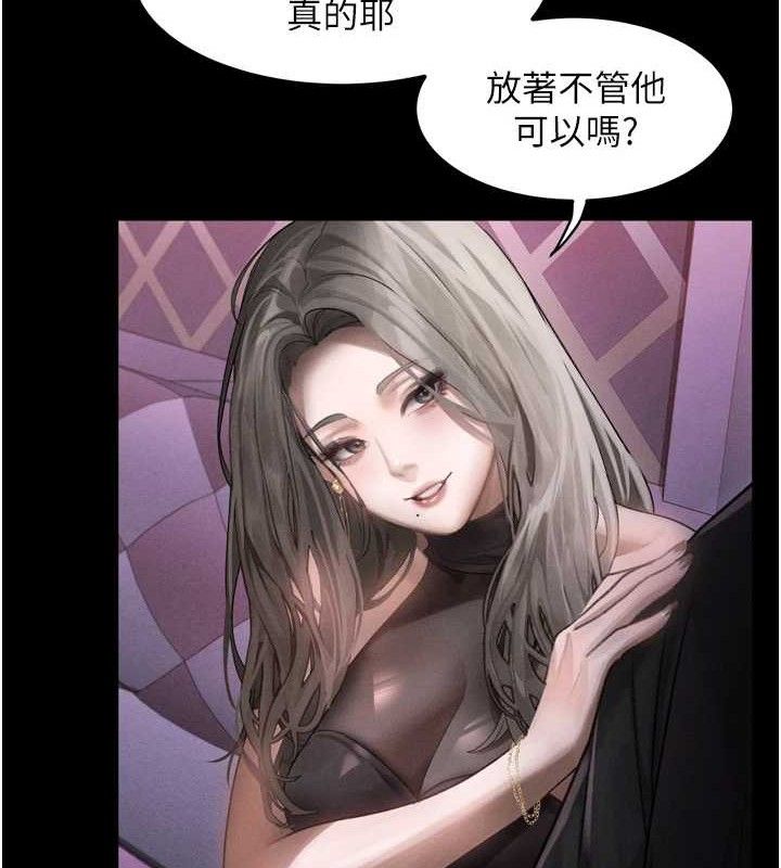 23P - 堕落物语2