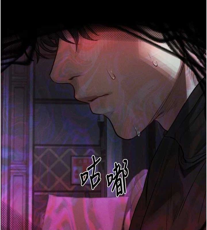 25P - 堕落物语2