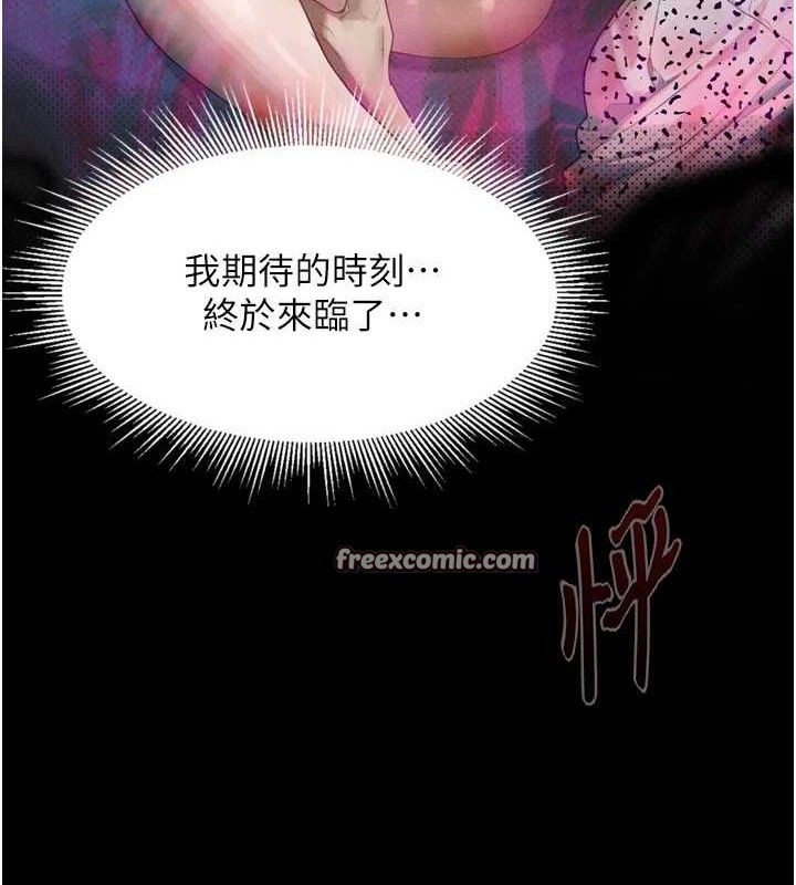 28P - 堕落物语2