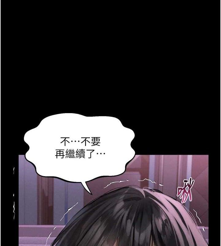 29P - 堕落物语2