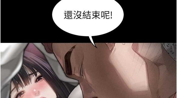 38P - 堕落物语2
