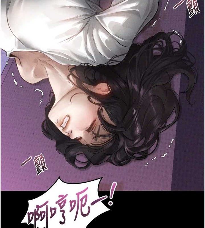 3P - 堕落物语2