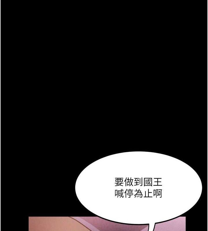 40P - 堕落物语2