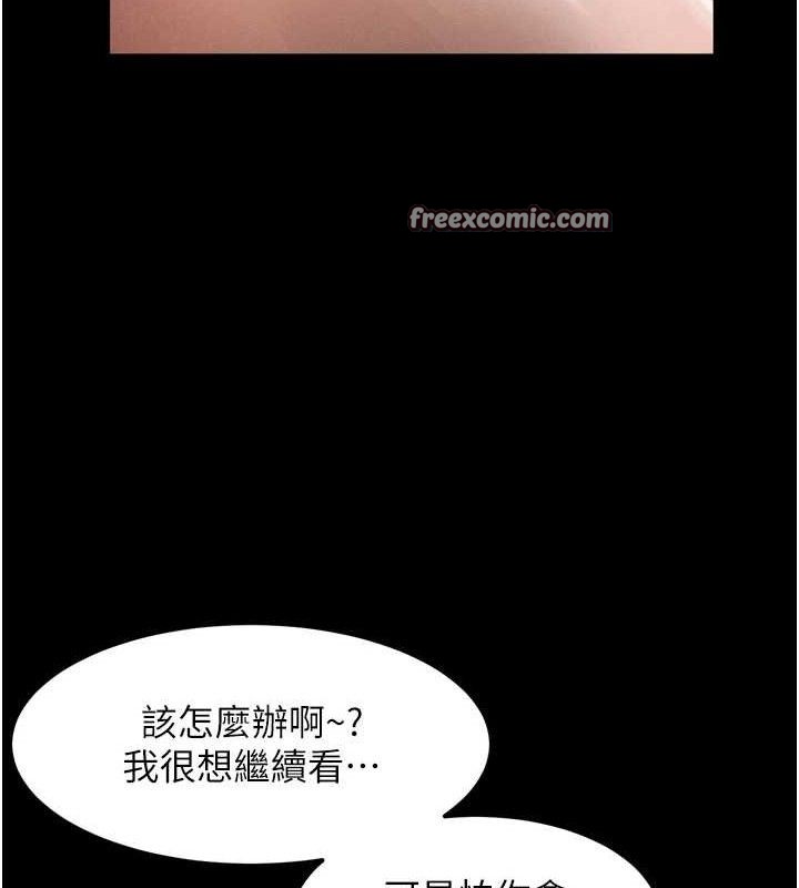 42P - 堕落物语2