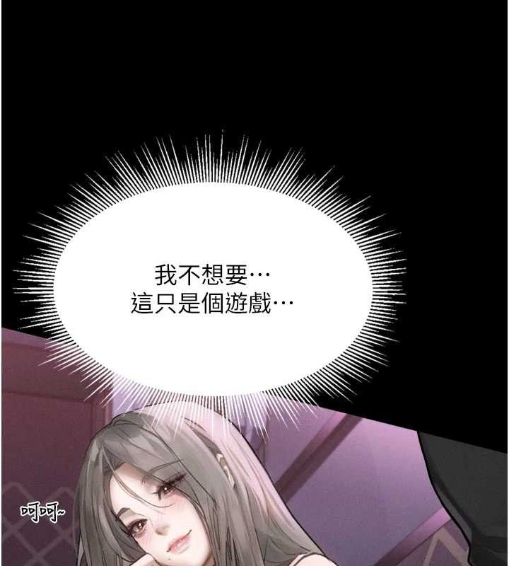 47P - 堕落物语2