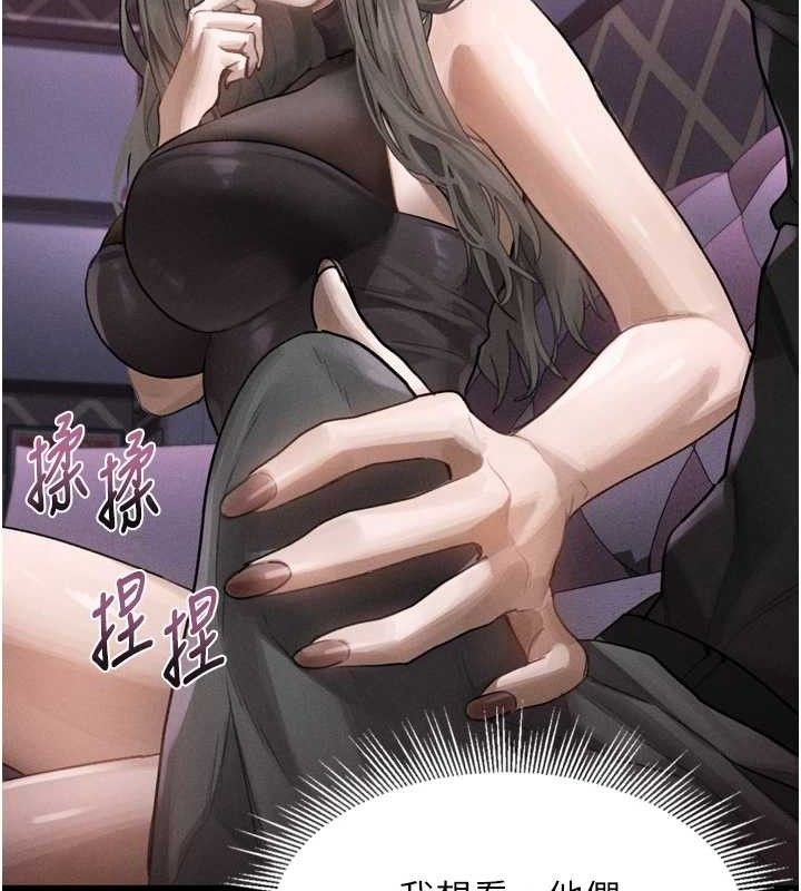 48P - 堕落物语2