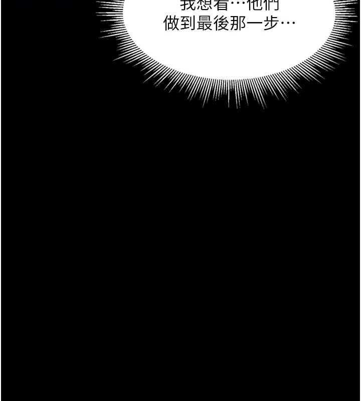 49P - 堕落物语2