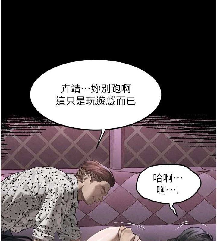 50P - 堕落物语2