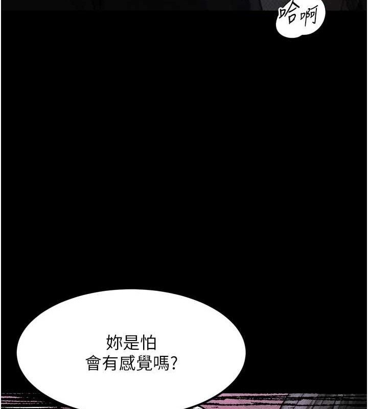 52P - 堕落物语2