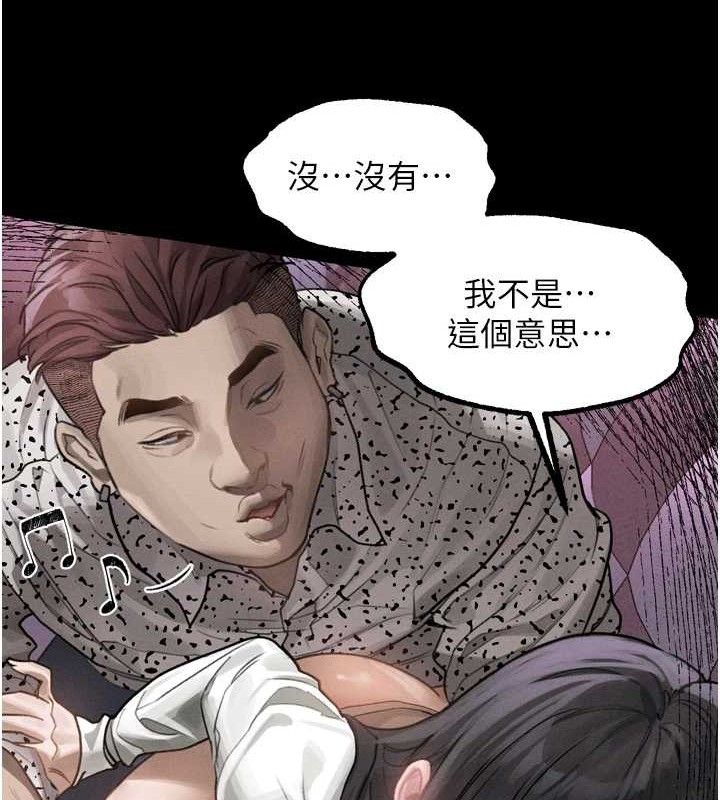 55P - 堕落物语2