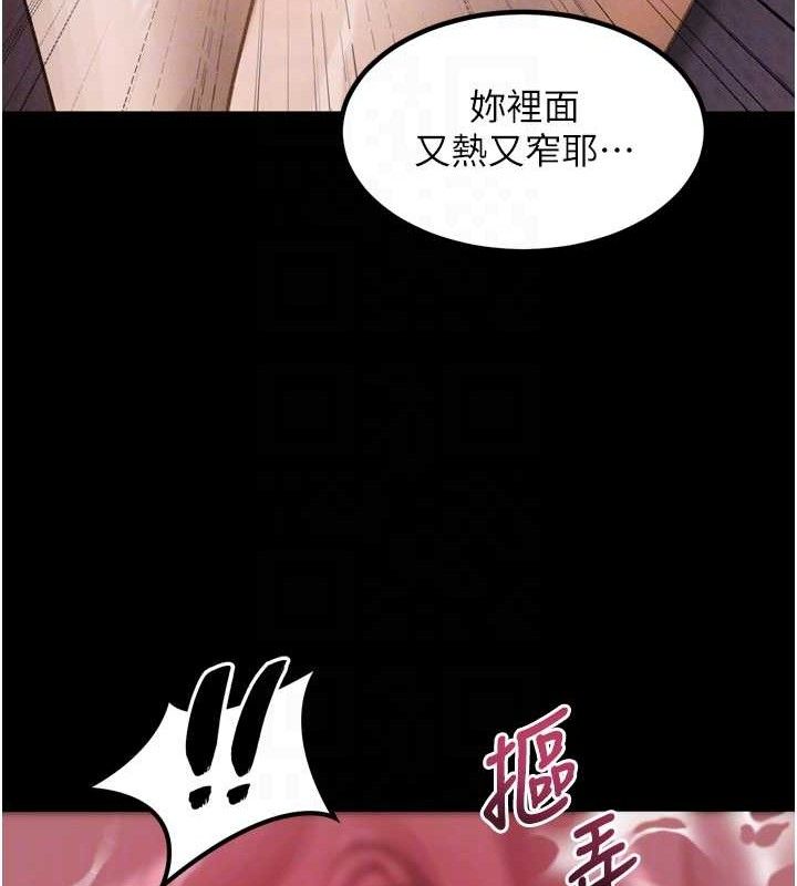 59P - 堕落物语2
