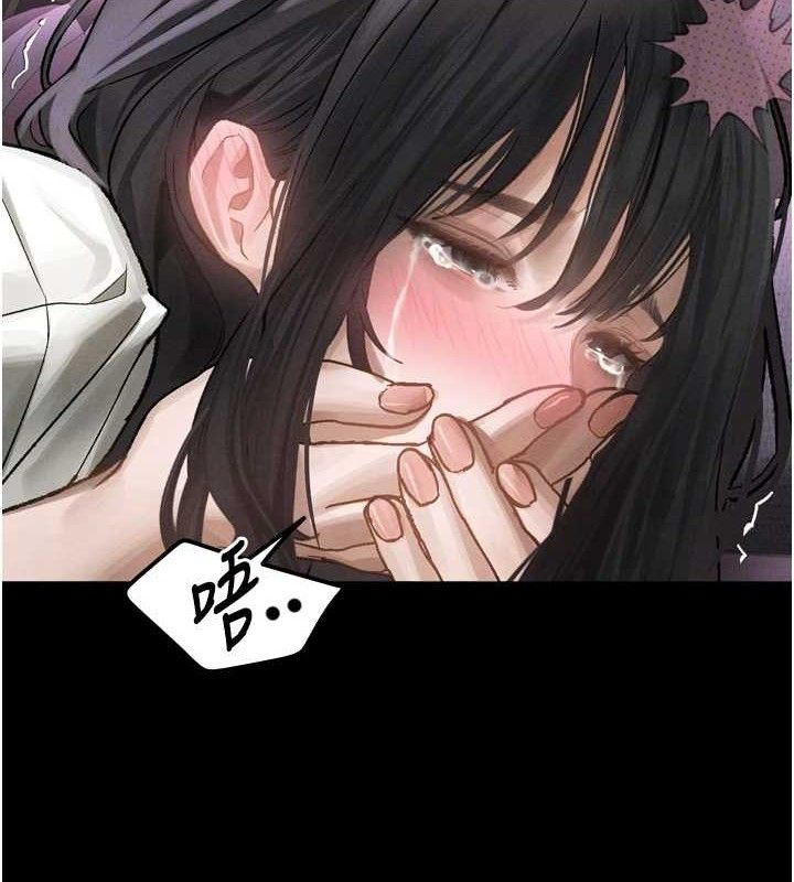 61P - 堕落物语2