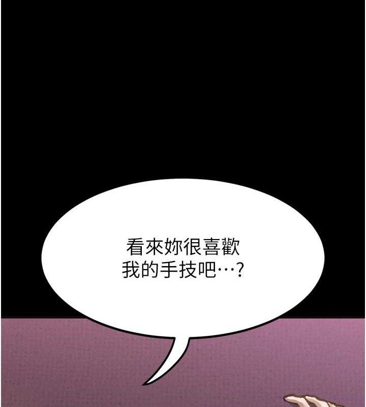 62P - 堕落物语2