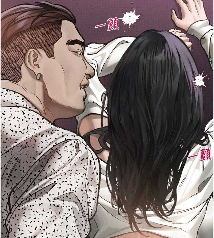 63P - 堕落物语2
