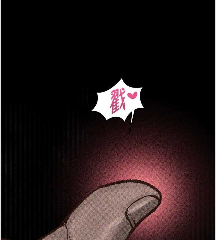 66P - 堕落物语2