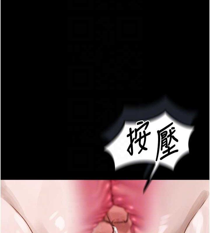 71P - 堕落物语2