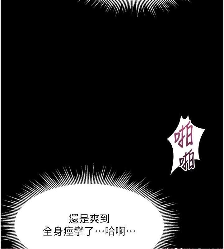 81P - 堕落物语2