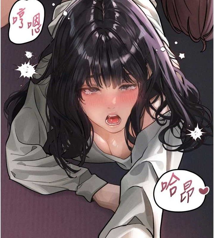 83P - 堕落物语2