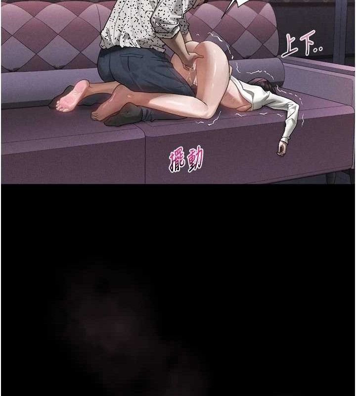 89P - 堕落物语2