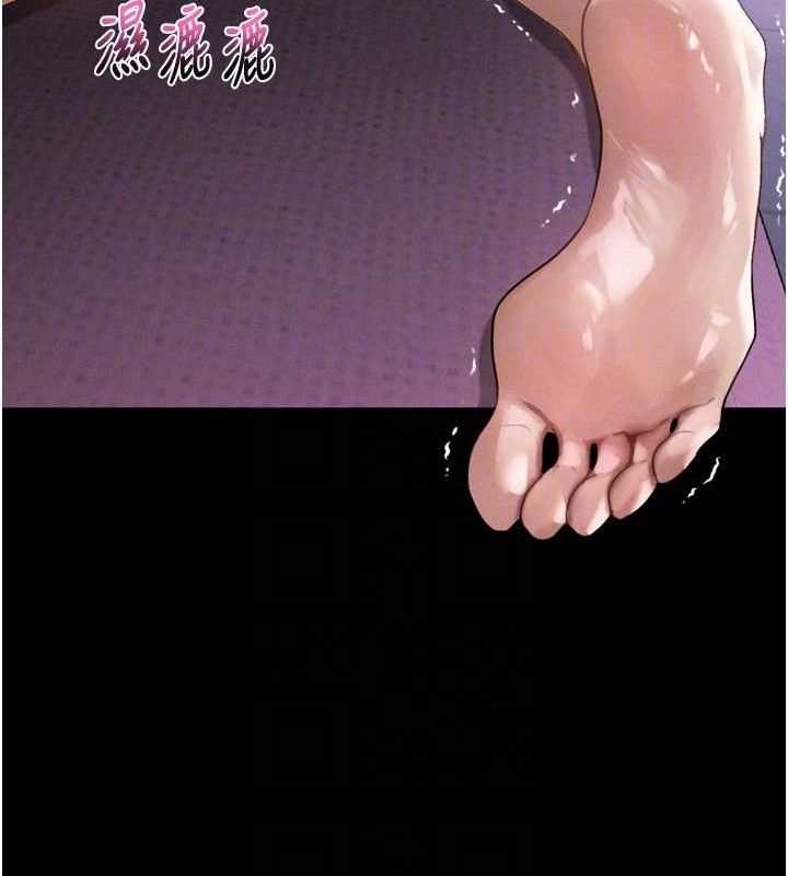 93P - 堕落物语2
