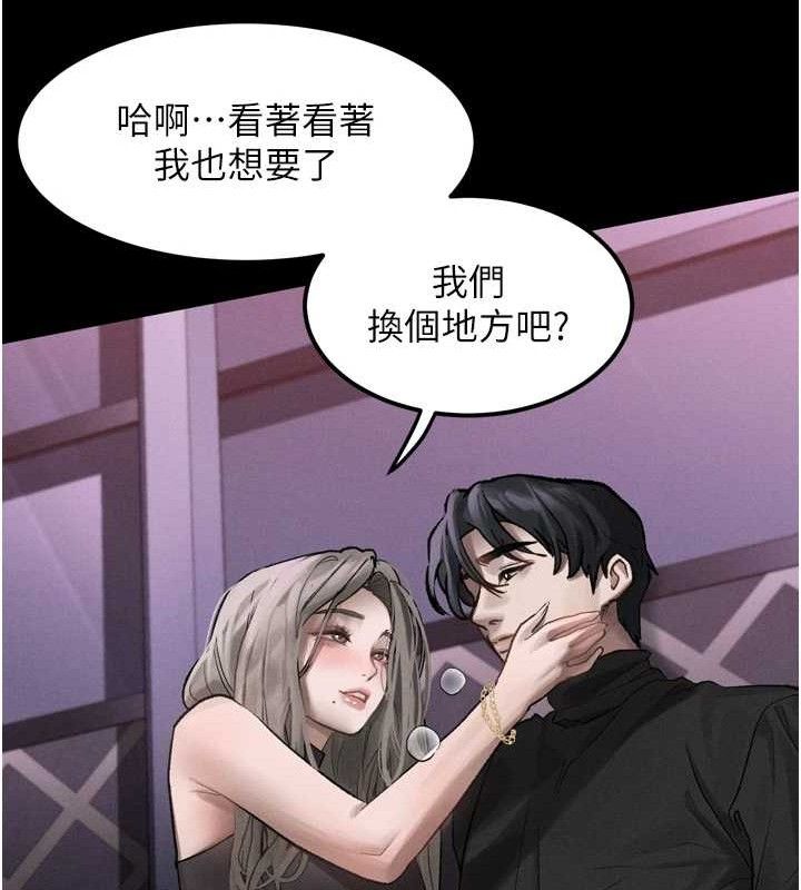 97P - 堕落物语2